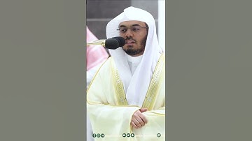 ومن يتوكل على الله فإن الله عزيز حكيم ~ الشيخ ياسر الدوسري تراويح رمضان 1444هـ -التلاوة كاملة بالوصف