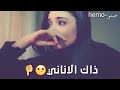 ثاني رح ونساني لا تنسوا ليك