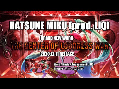 HATSUNE MIKU (prod. LIQ) - THE CENTER OF LOUDNESS WAR
