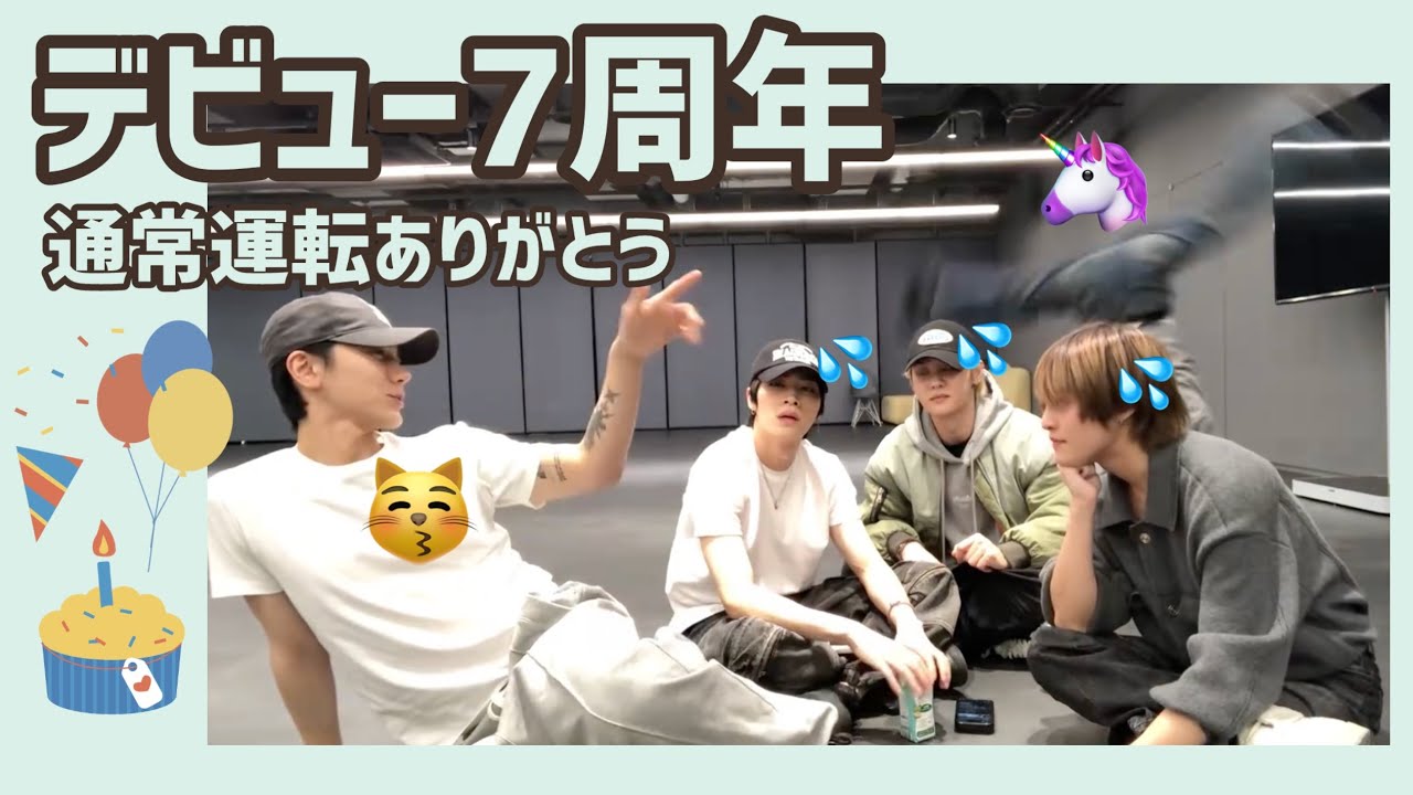 日本語字幕】260117 WayV 7周年weibo直播全編【KUN /TEN/XIAOJUN