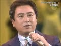 ふるさとのはなしをしよう(昭和40年) 北原謙二