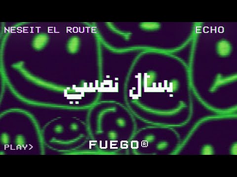 2      بسأل نفسي