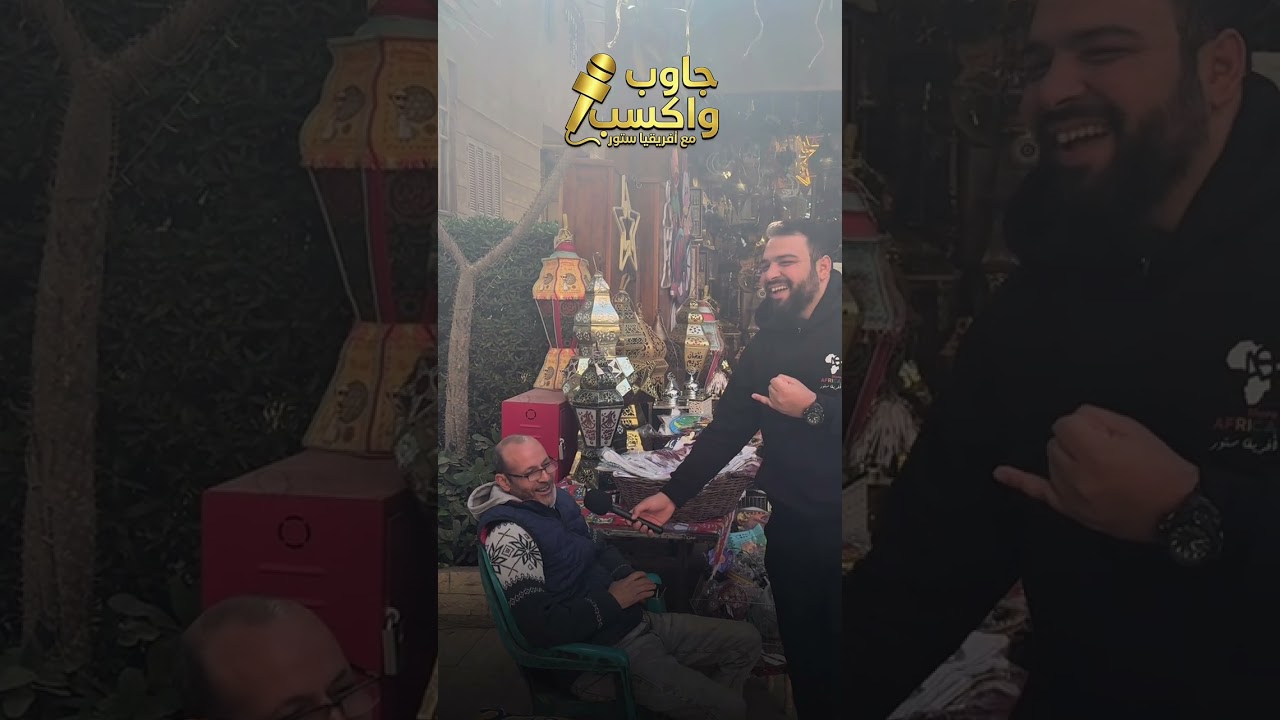 جاب واكسب مع أفريقيا ستور ❤️🦅