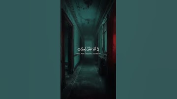 تلاوه جميله ل القارئ عبد الرحمن مسعد 🍃🤍 #قران #عبدالرحمن_مسعد #quran