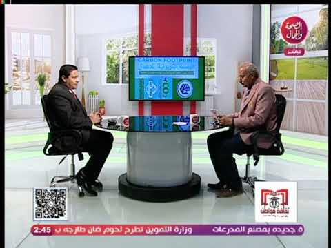 خبير دولي في الاستدامة والمناخ يفسر ما هي البصمة الكربونية