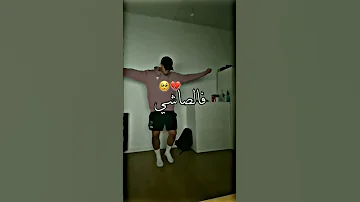 ضحكتي عليا لغاشي كل يوم شرابي فصاشي ملي خطيتك ماني في خير سكران راسي وراس تصاوير 