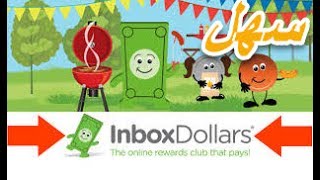Inboxdollars