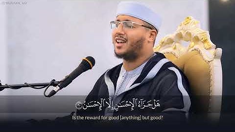 #سورة_الرحمن مكررة عشر مرات بصوت القارئ #سعد_أزويت