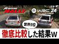 [AC Rally × EA WRC]【エグすぎｗ】ラリーゲーム世界5位のワイがオフロードでの挙動を徹底的に比較してみた結果ｗ [Assetto Corsa Rally, EA Sports WRC]