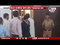 Amravati - Supreme Court Petition | विप्लव बाजोरिया यांची सर्वोच्च न्यायालयात धाव