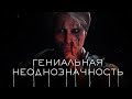 Главная уловка Кодзимы в Death Stranding