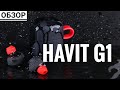 обзор спортивных наушников фирмы Havit