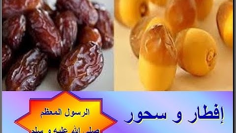 رسول الله و القدوة الحسنة