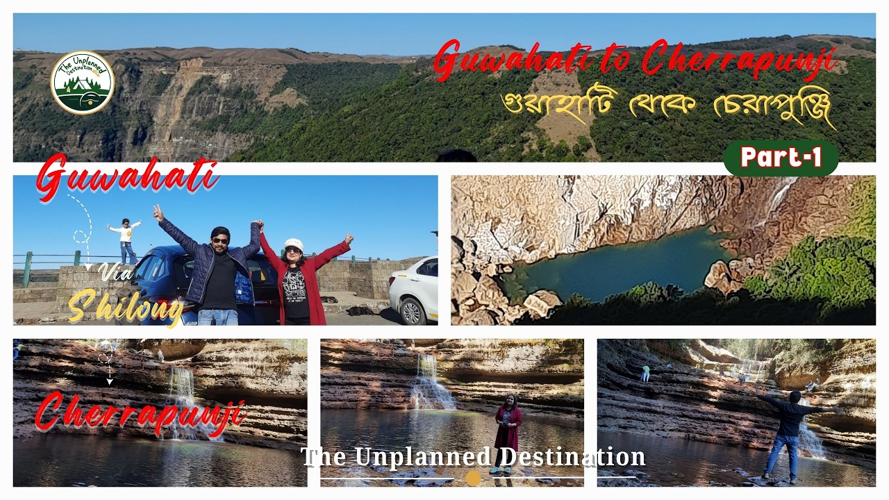 🚗 📸 Guwahati to Shilong Road trip | Guwahati to Cherrapunji Road Trip | Part 1