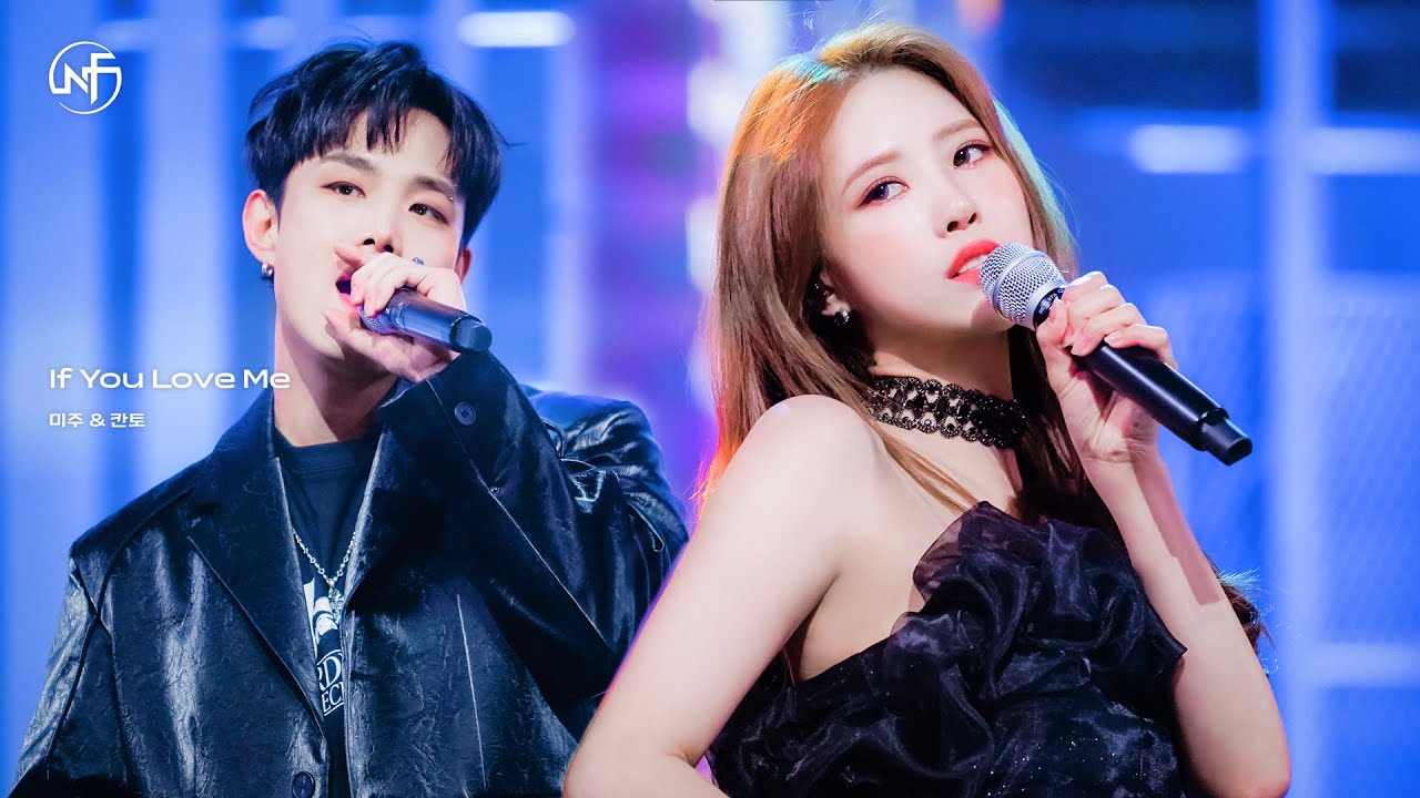 [festacam 4K] 미주 & 칸토_If You Love Me_직캠 fancam_최종.mp4 (뉴페스타)