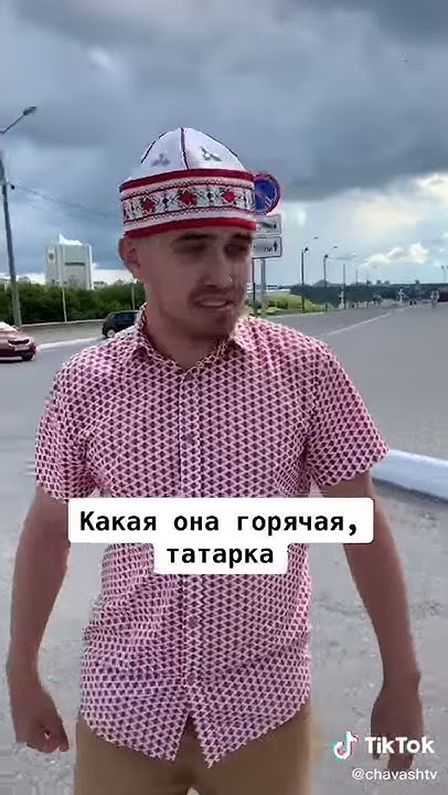 Года назвал брата кутак баш - YouTube
