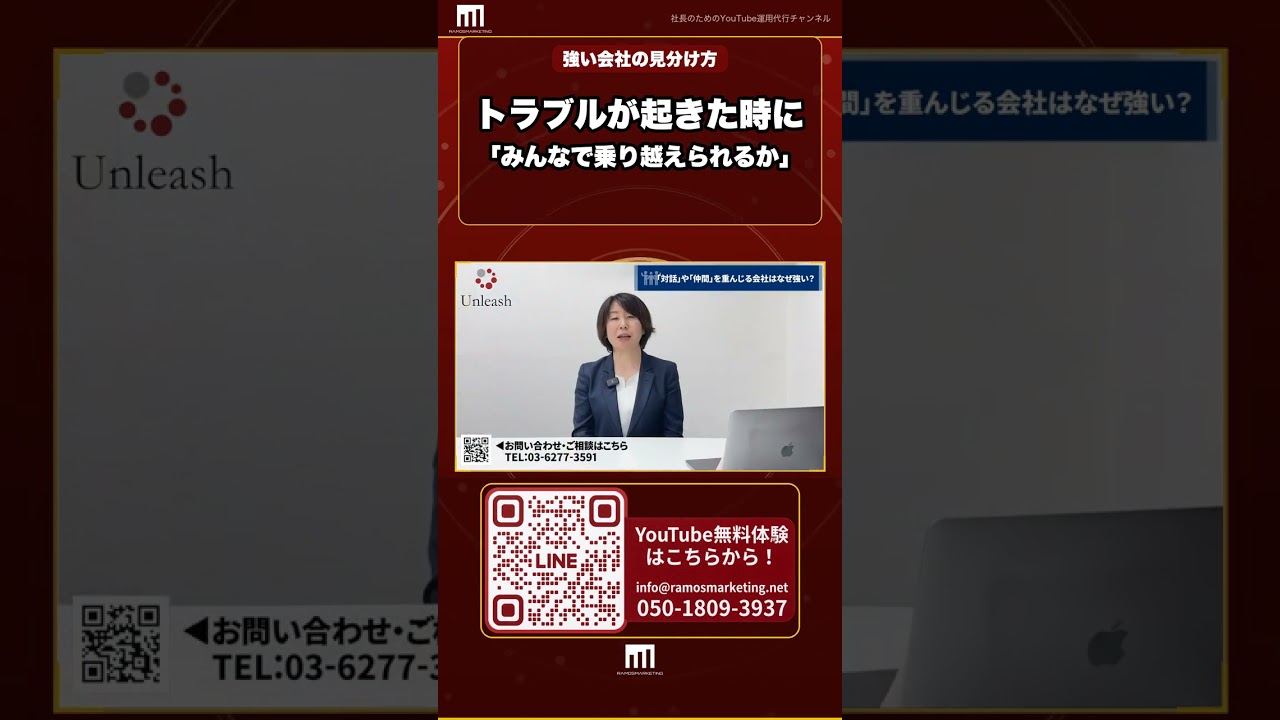 強い会社はどこで分かる？トラブルで見える3つの視点