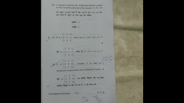 Mdu bcom pass 2nd semester Business mathematics paper july 2022