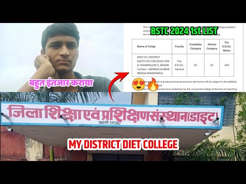 Bstc Diet College