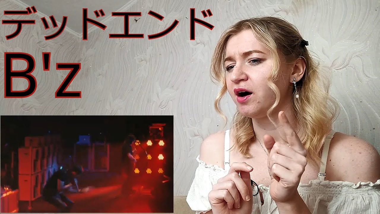 B Z デッドエンド Live Reaction リアクション 海外の反応 Youtube