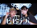 「ビビデバ（Bibideba）/星街すいせい」歌ってみた covered by はつみ(Rabbit Cat), 月見おんぷ