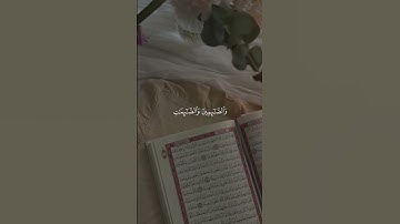 سورة الأحزاب الآية 35