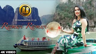 RWMWI RWMWI II RB FILM PRODUCTIONS OFFICIAL MUSIC VIDEO 2020 II ft. RIYA BRAHMA