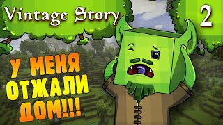 У Меня Отжали Дом |2| Vintage Story