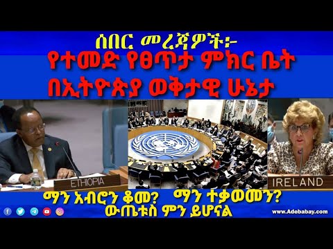 ቪዲዮ: በ “ፀረ -ሽግግር” ጽንሰ -ሀሳብ ውስጥ “የስነ -ልቦና ትንታኔ” ብልሹነት