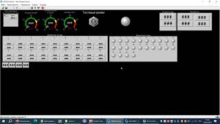 Srim-Soft и CAN-конвертер - Обновление ПО screenshot 4