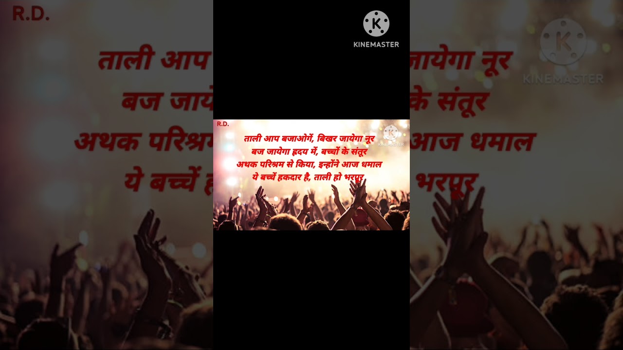 Best tali shayari! Tali stage shayari! Clapping shayari! 