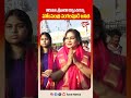 AP Home Minister Vangalapudi Anitha Visits Tirumala Venkateswara Temple | TOne News