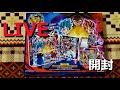 【SDBH BM5弾】オフィシャル9ポケットバインダー ビッグバンミッションセット開封LIVE