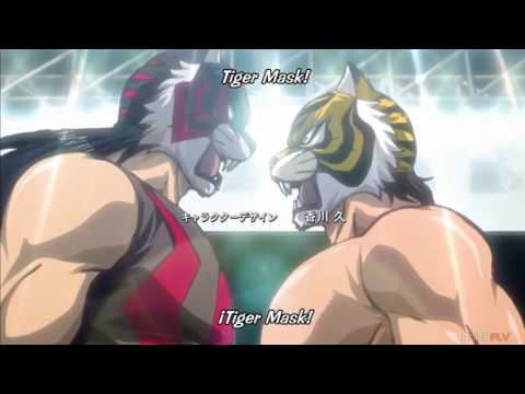 Tiger Mask W Opening