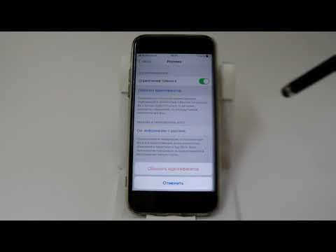 Video: Kako da stavim AdBlock na svoj iPhone?