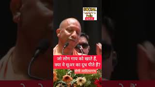 #bjp #nitishkumar #rjd #trending #trendingshorts #rahulgandhi #modi #narendramodi #bihar #tmc #inc