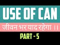 Use Of Can With Examples | Part - 5 | Spoken English | English Grammar | Can't |