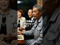 「顔合わせに作業着？笑」と顔合わせの席で作業着の父親を見下した家族の末路