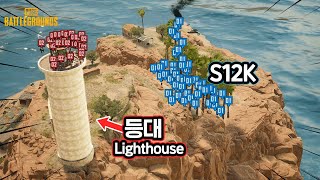 Wow! Lighthouse Siege! Light Machine Gun M249 vs Shotgun S12K!!