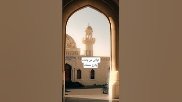 اجمل تلاوه خاشعه جدا 🤍😌#explore #اكسبلور #follow #قرآن #قران_كريم