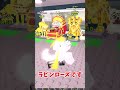 価値が下がっているブレインロッド(個人的)#shorts #roblox #ブレインロッド