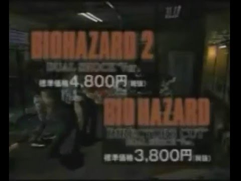 Biohazard Collection Original TV Commercial - YouTube