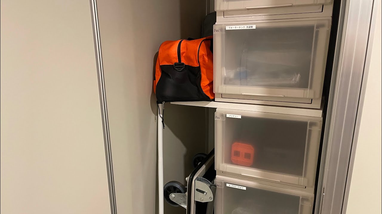 あると便利！マンションのトランクルーム！