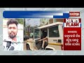 ₹20 Lakh Job Fraud Busted in Talcher; One Arrested, Two Absconding | Kalinga TV