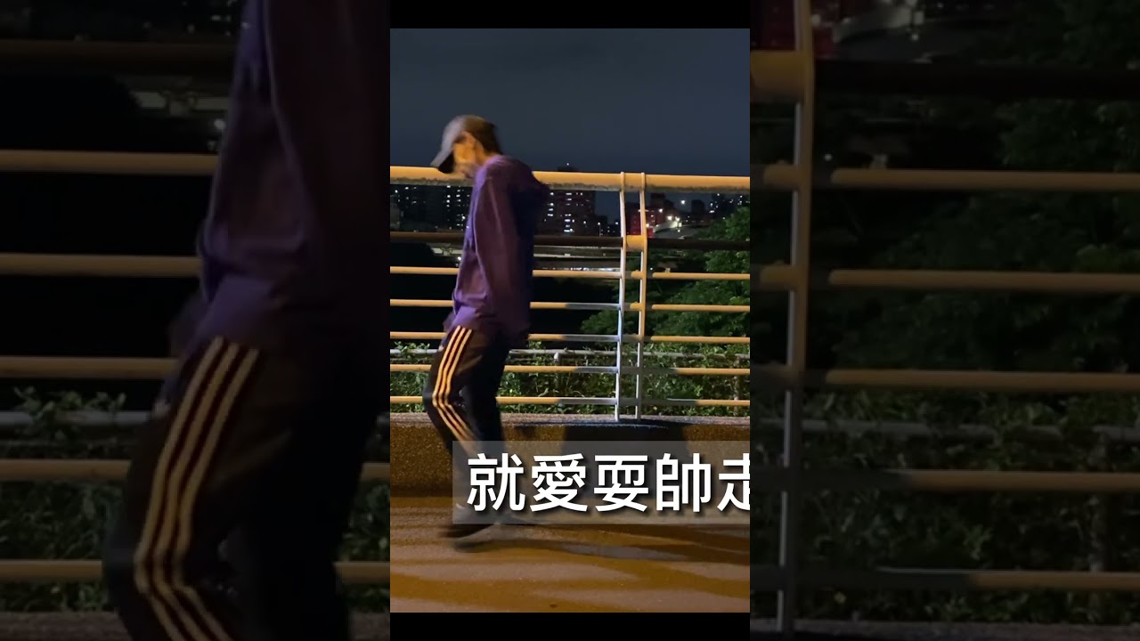 #健走 每天走路也是一種運動/怎麼走才能達到運動效果/這幾種千萬不要學 /帥T健身 縮圖