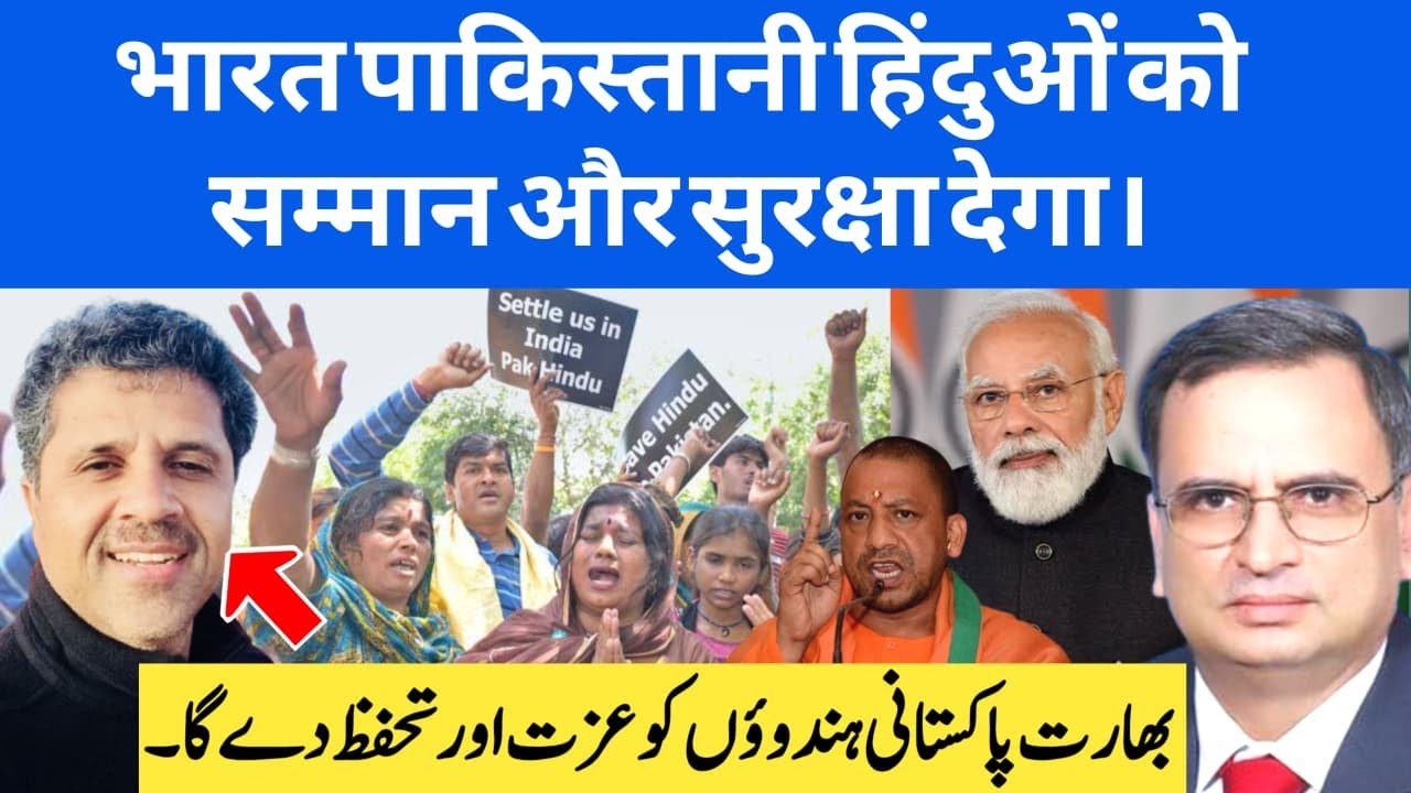 Are Hindus an Endangered Species in Pakistan and Bangladesh? - YouTube