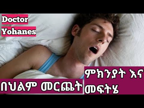 ቪዲዮ: በግንባታ ላይ ያለ የንድፍ መሐንዲስ የስራ መግለጫ