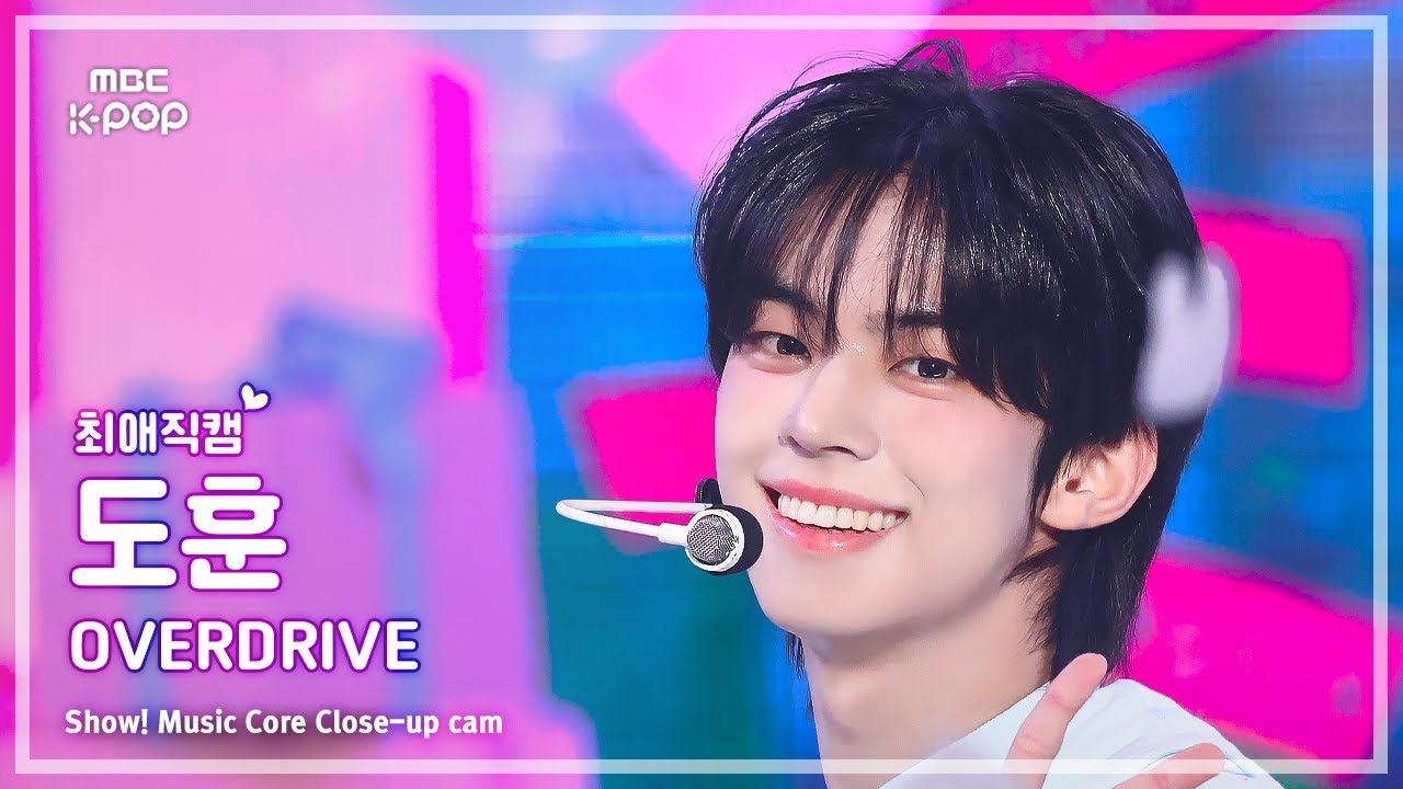 [#최애직캠] TWS DOHOON (투어스 도훈) – OVERDRIVE | 쇼! 음악중심 | MBC251018