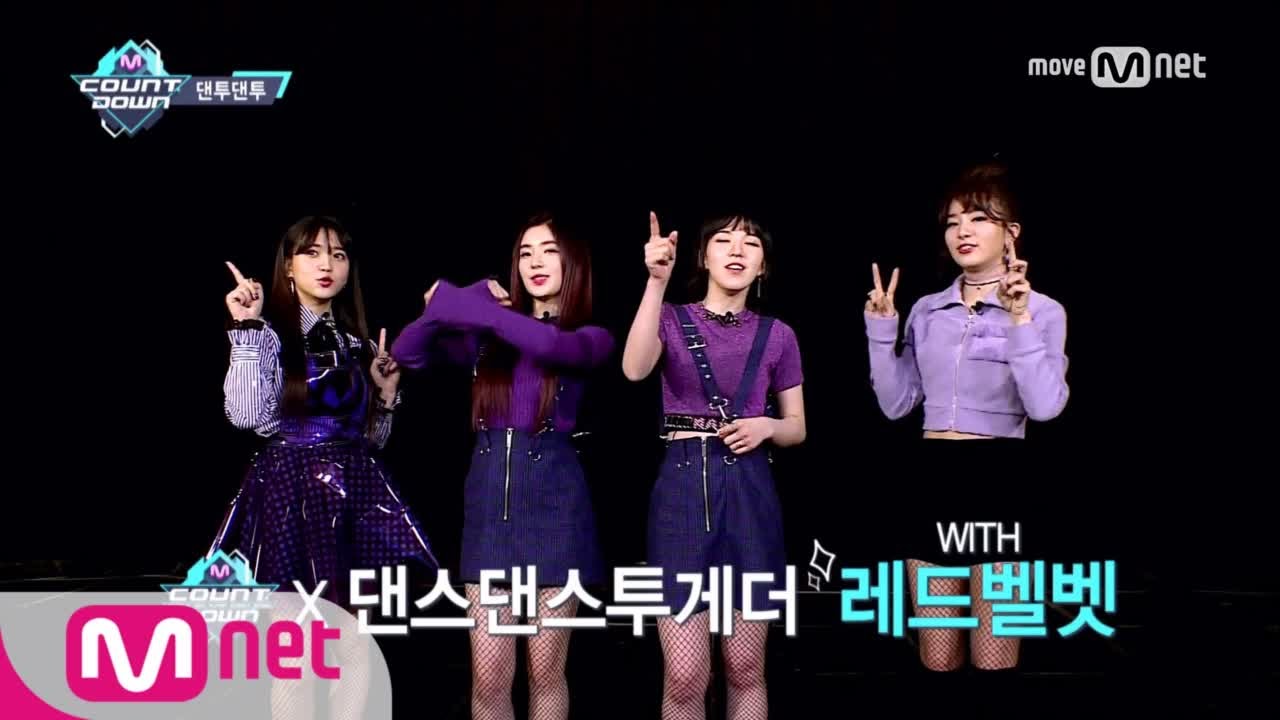 [Dance Dance Together with Red Velvet] KPOP TV Show | M COUNTDOWN 170216 EP.511