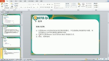 036 尚硅谷 图解Java设计模式 单例枚举方式